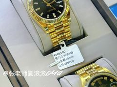 -上海恒天奢侈品(总店)