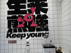 -小杨生煎(松江大学城店)