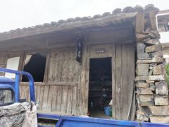 -许家山