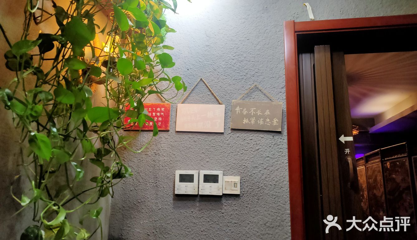 万记麻辣烫