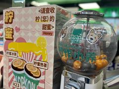 -斗作小养·南洋茶咖(淮海755店)