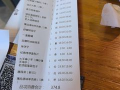 -喝丢一只鞋海鲜烧烤(文体街店)
