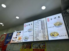 -刘信牛羊肉小炒泡馍(回民街店)