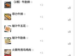 -火炉火自助餐(西直门凯德MALL店)