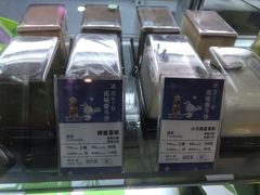 -GANSO元祖食品(双井店)