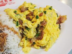 炒蛋叉烧饭-金记冰室(霎东街店)