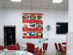 -合和美食馆