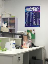 -理肤印象·个人皮肤管理中心
