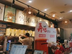 -茶话弄(中贸广场店)