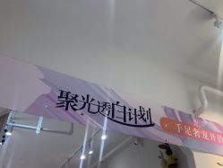 -桃色美甲沙龙