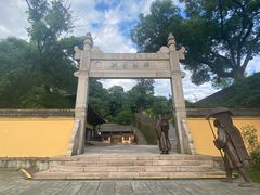 -紫阳古街