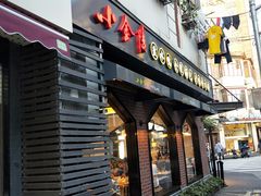 门面-云南路美食街