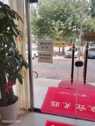 -清雅诗韵丽人产后恢复(回龙观店)