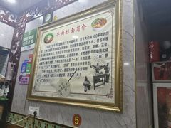 -清真老马牛肉拉面馆(上海路店)