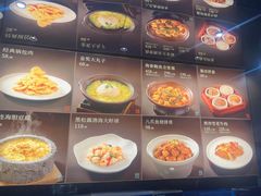 -百富源·海鲜辽菜(和平北大街店)