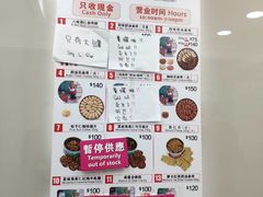-珍妮曲奇聪明小熊(上环店)