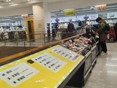 -BIGOFFS 超级折扣(仁恒伊势丹店)