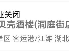 -武汉江城明珠豪生大酒店