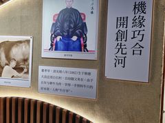 -民信老铺(双皮奶博物馆店)