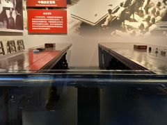 -中国人民抗日战争纪念馆