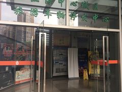 -上海南浦大桥长途旅游客运站