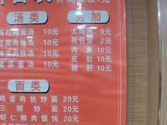 -老头盖浇饭(南京新街口明瓦廊宏光酒店店)