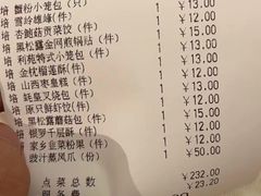 -利苑酒家(金宝店)
