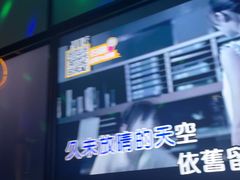 -星聚会KTV(南翔印象城MEGA店)