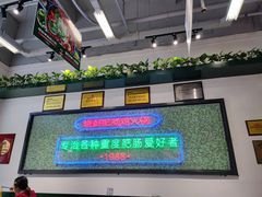 -晓彭肥肠鸡·泡椒鸡火锅(水木天地店)