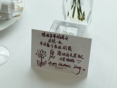 -S Kitchen偲厨