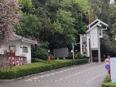 -三门江国家森林公园