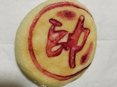 -北京稻香村(零号店)