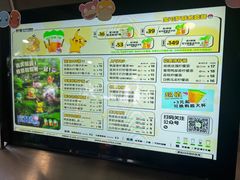 -柠季·手打柠檬茶(岳麓山登高路店)