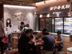 -水平有限广西米粉·广西风味集(五道口店)
