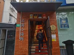 -佬太公海鸭·海鲜大排档(上海总店)
