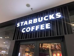 门面-星巴克臻选(周浦万达店)