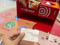 -海底捞火锅(振华商厦店)