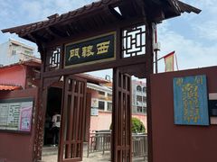 -闽粤南澳总镇府