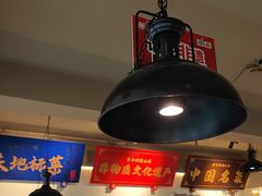 -李子坝梁山鸡(李子坝大鸡哥店)