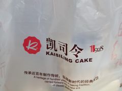 -第一食品(中环百联店)