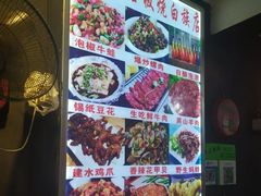 -阿昌白族石板烧(大理古城店)