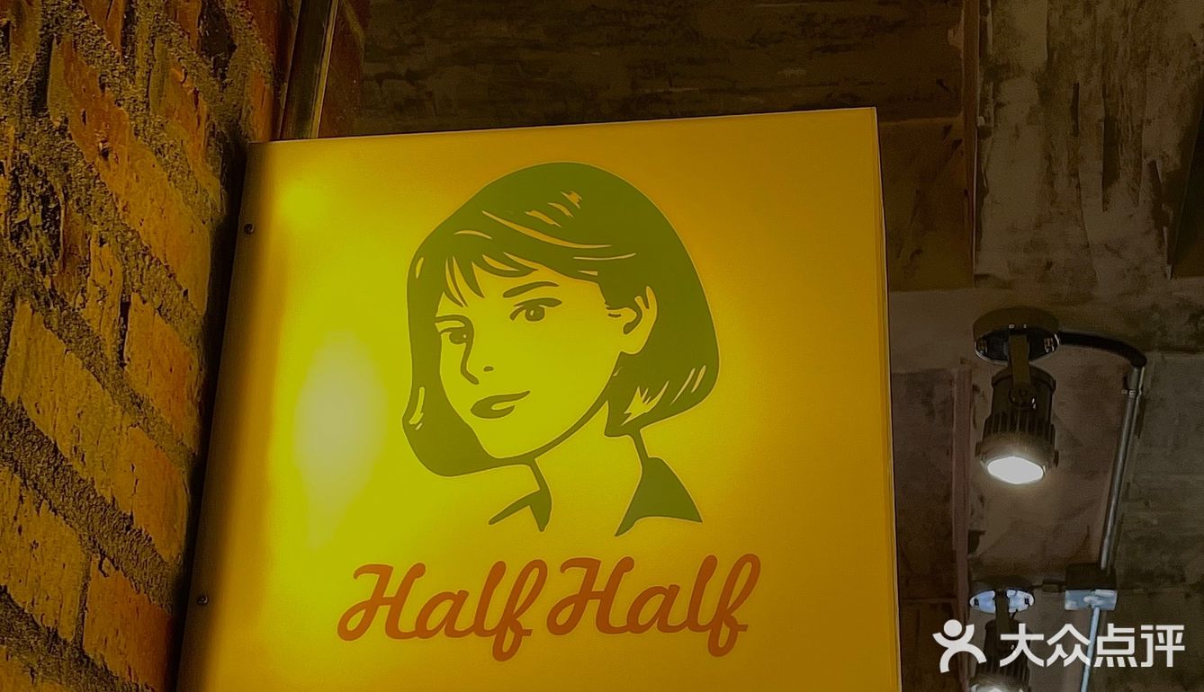人才交流中心[鬼脸] Half Half☘️