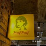 人才交流中心[鬼脸] Half Half☘️