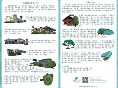 -福建鲤鱼洲酒店