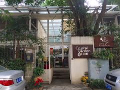 -6号花园别墅酒店