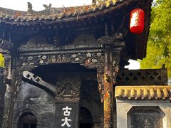 -大槐树寻根祭祖园