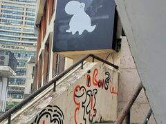 -nodcafe(M50创意园店)