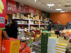 -叁宫礼水果批发仓储店(梅江店)