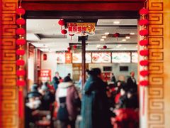 门面-王興記(中山路店)