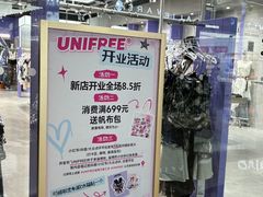-淄博万象汇